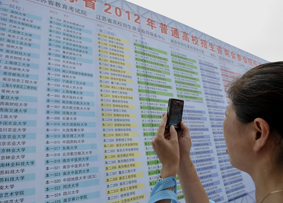 成都幼儿师范学校就业优势介绍