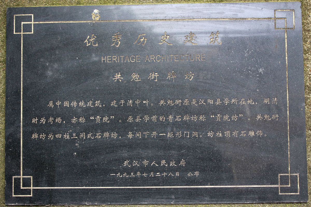 四川开放大学学位管理报告：现状分析与优化建议