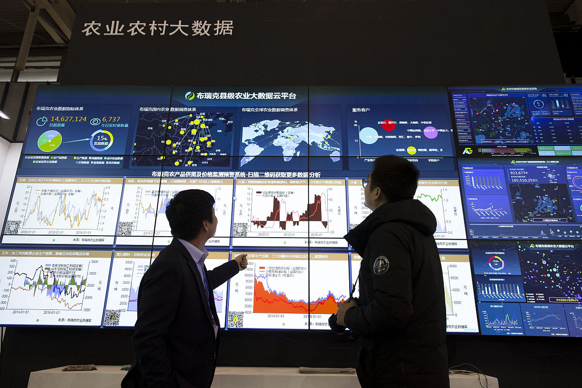 智慧大棚项目方案