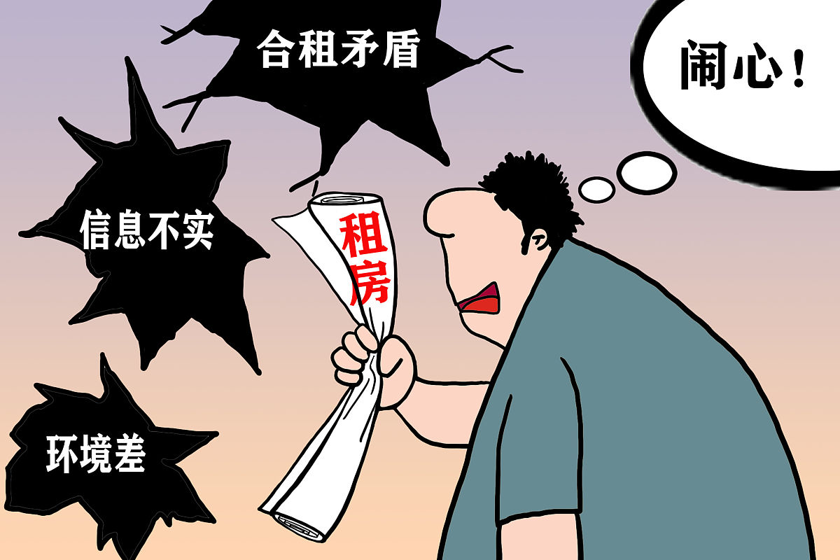 上海毕业生如何应对高房价挑战？