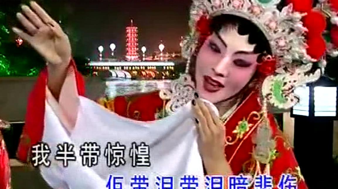 [图]著名粤剧演员合唱《帝女花》,实在是太经典了!非常好听!