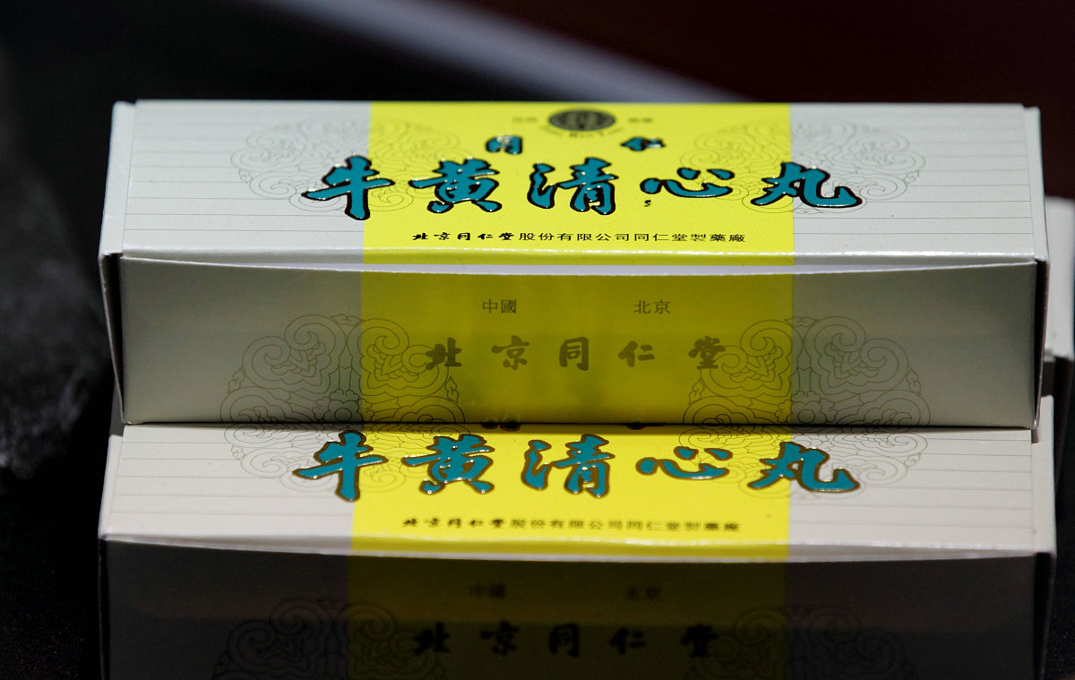 同仁牛黄清心丸能代替其他心血管药物吗？别被误导了！