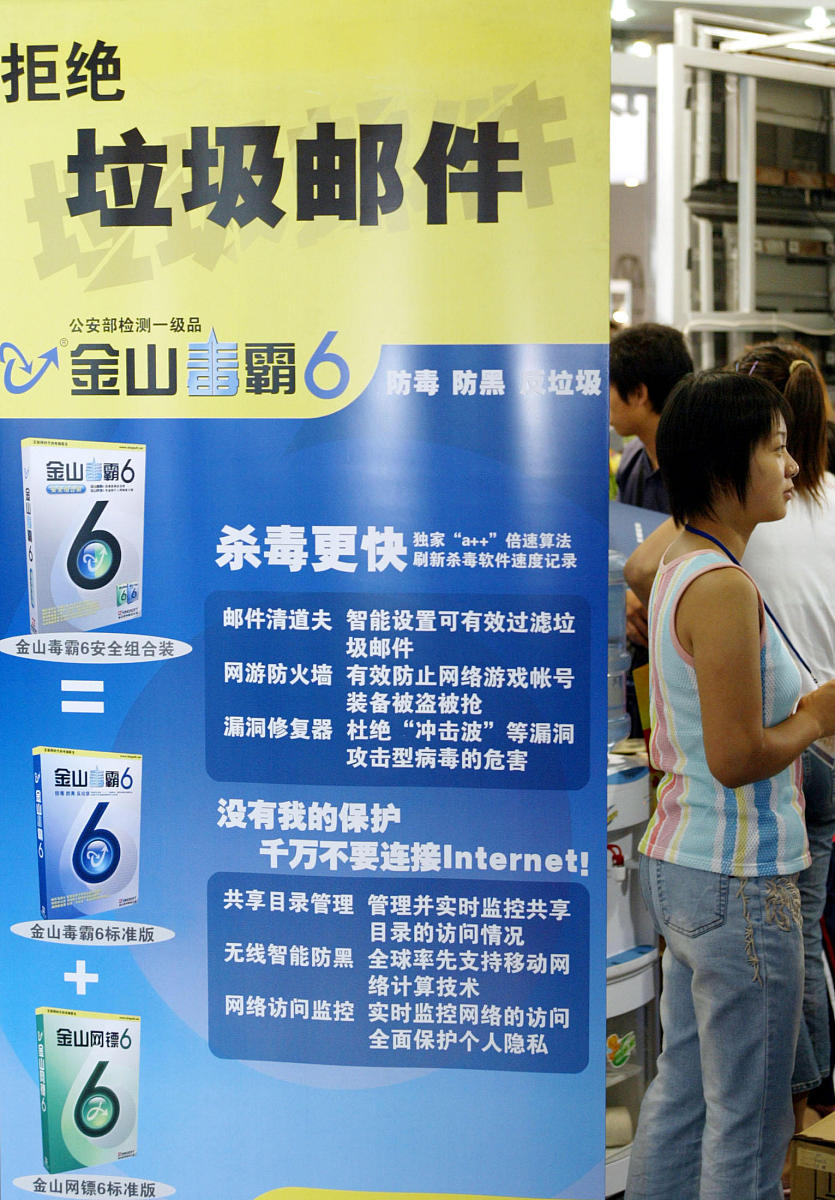 猎豹浏览器已经在启动时显示下拉菜单设置了主页还给金山毒霸窜改了主页怎么才可以解决