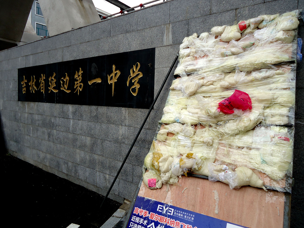2023年中秋国庆双节祝福语：学校致全体教职工