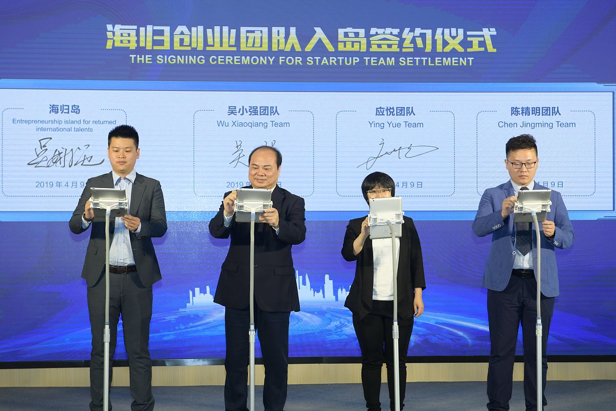 贵州学技术：成就未来梦想