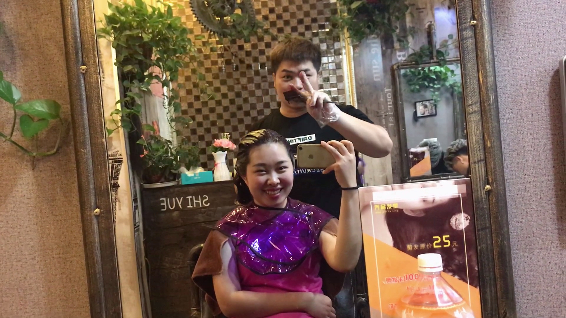 去给媳妇做头发,晚上约洋哥喝点小酒,大盘鸡加羊肉串,美滋滋。