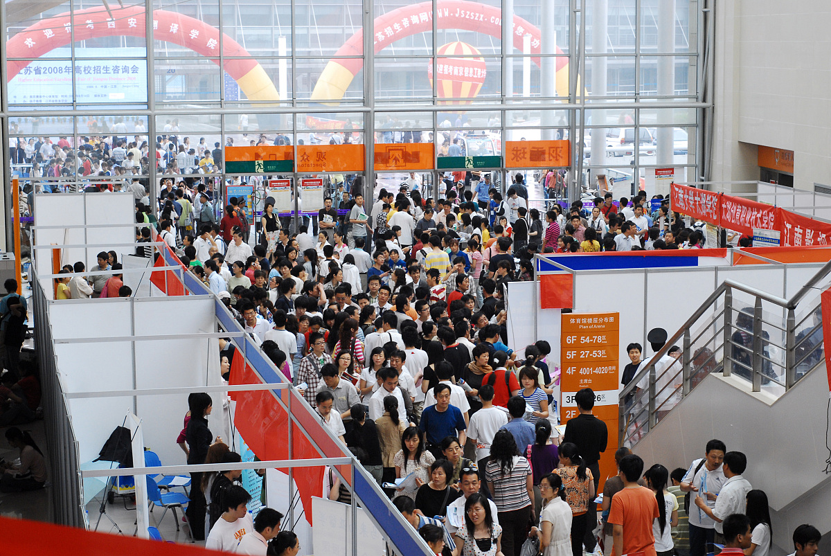 抚顺职业技术学院官网招生信息：专业、流程、咨询