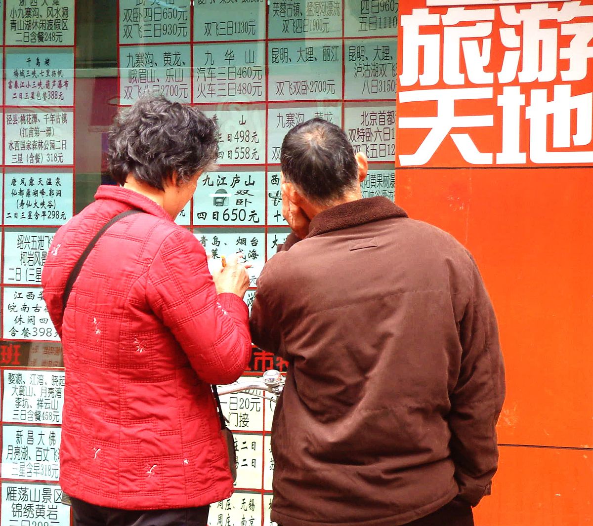 请帮我写1篇650字博客文章主题是：游记怎么写