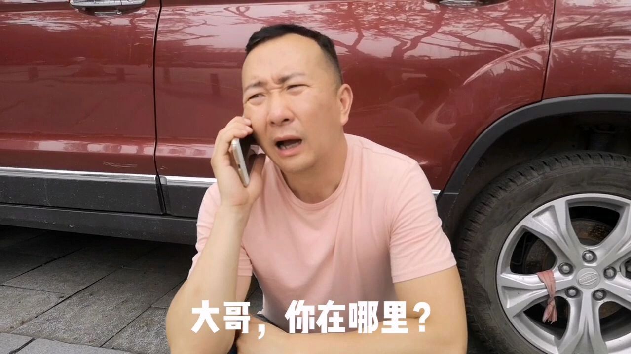 解决车被堵,而车主不来的好办法?