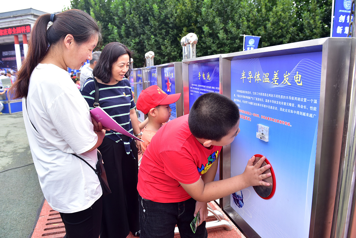 温差电池的物理原理及其在实际生产生活中的应用