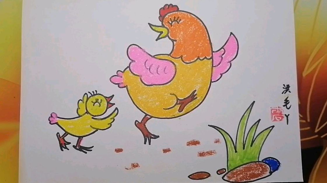 鸡妈妈和小鸡赛跑