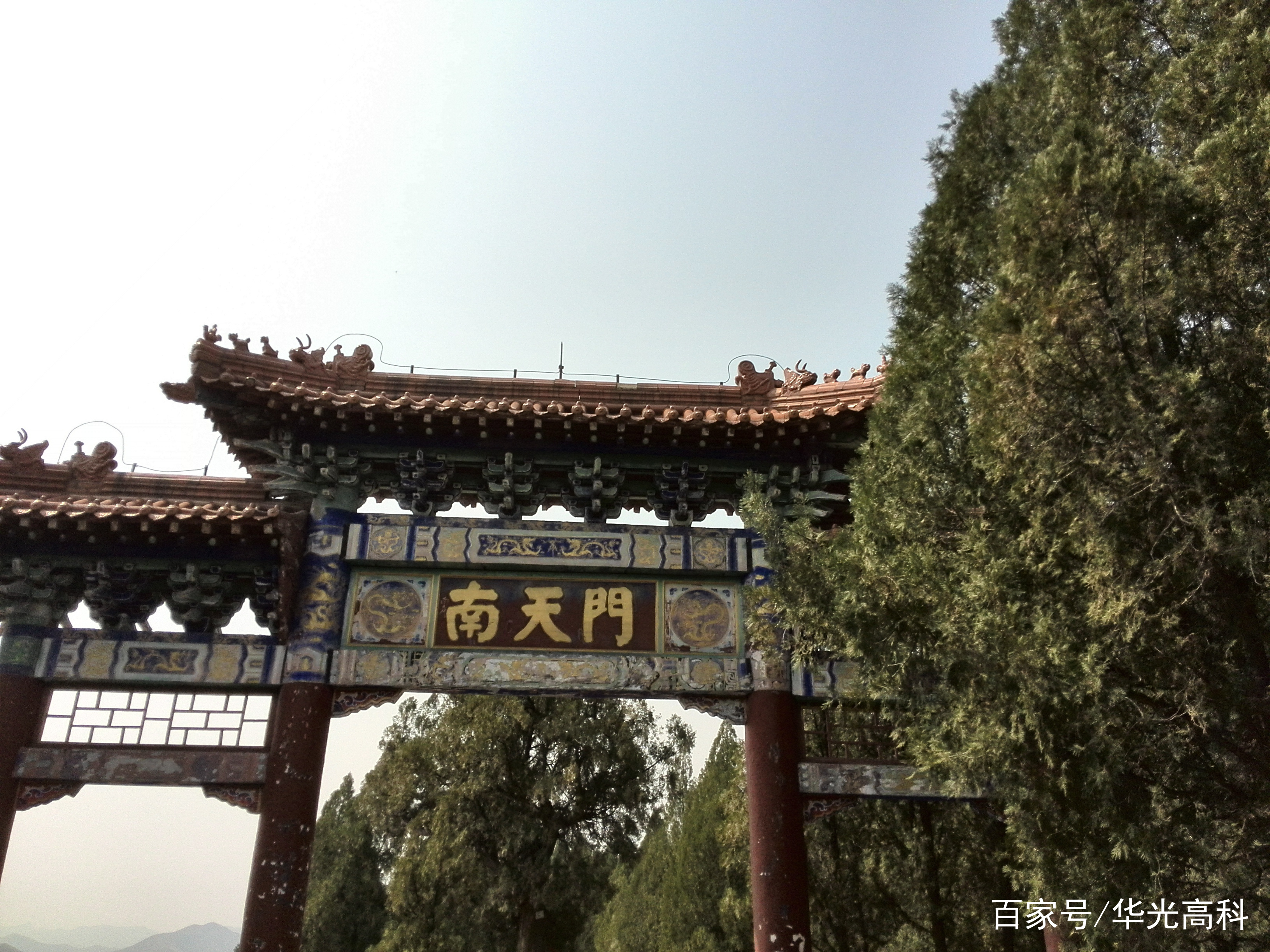 青州驼山风景区一日游-20150411