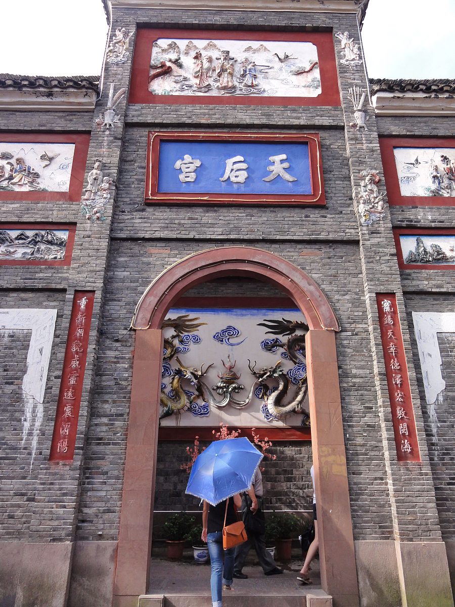 中国：历史、文化和经济的强大国家