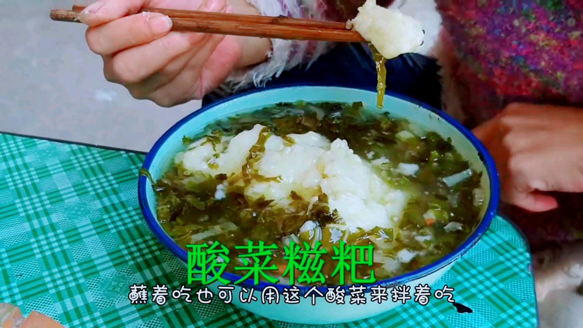实拍秦岭大山里著名小吃“洋芋糍粑”的制作过程,太深奥了!