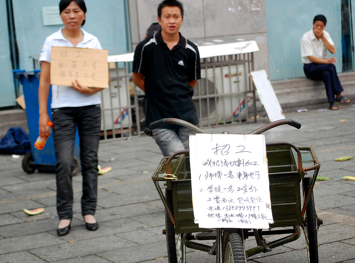 武汉财贸学校2023年热门专业：数字经济、金融、国际贸易、人力资源管理
