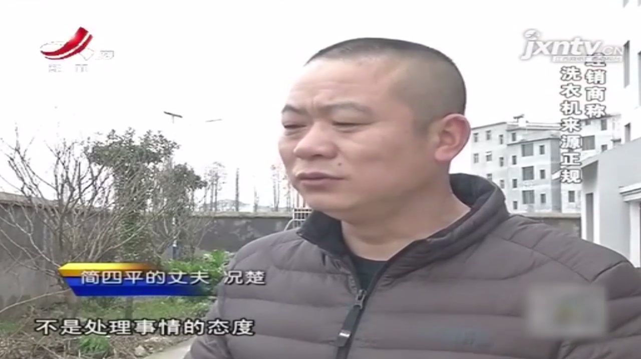 火灾原因为经过消防简单,厂商不认为是自家问题,做人性化赔偿