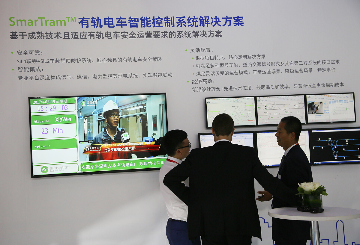 城市轨道交通供电专业就业前景及方向