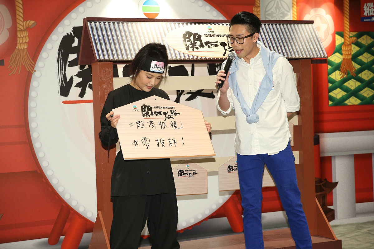 2016年4月22日,香港,tvb节目《关西攻略》记者会.***_***杜如风