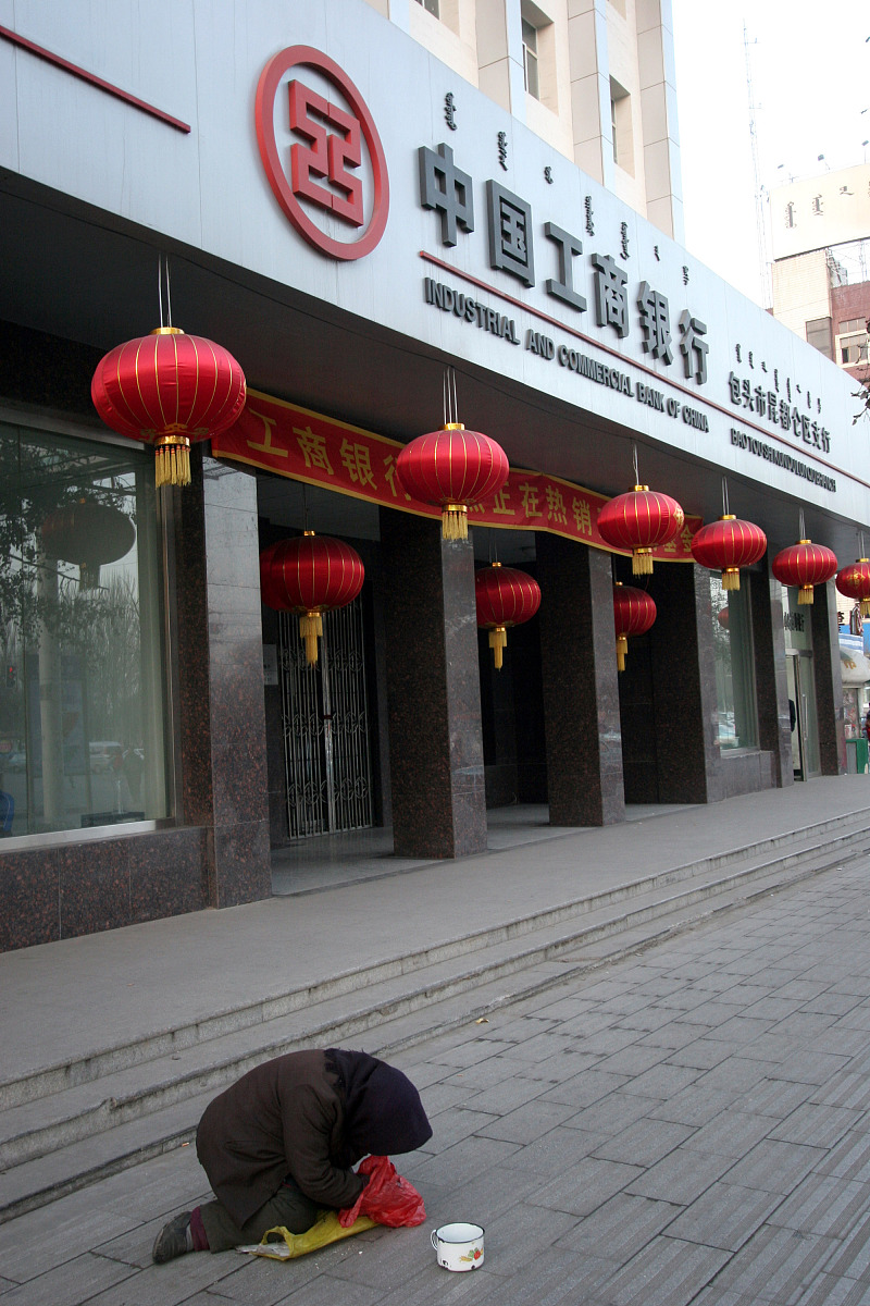 北京工商银行网点 北京工商银行有保险箱业务的地址