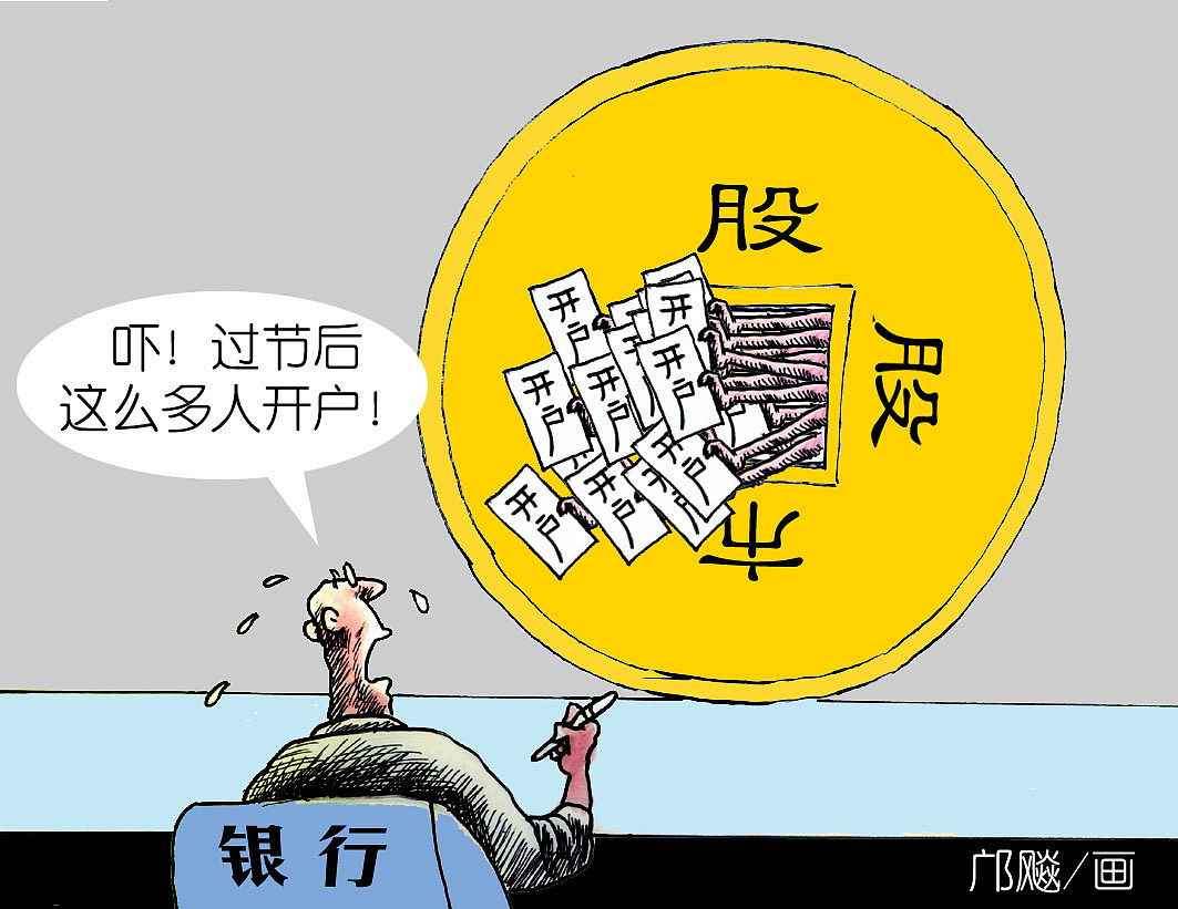 先说结论：开户很简单啊 现在基本上所有的券商都支持线上开通了很方便不受时间和地域的限制几分钟就办理好了。至于如何拿到最低的手续费？其实随着市场的竞争和发展现在很多券商在佣金手续费上都给的很低了只是低的程度不同而已比如有的能低至万15有的能低至万13也有的能低至万12甚至极少数券商可无门槛低至万1不过具体能低到多少还是要看券商自身的成本和各地的监管加上优惠政策的差异所以如若有满足不了佣金低费率的券商