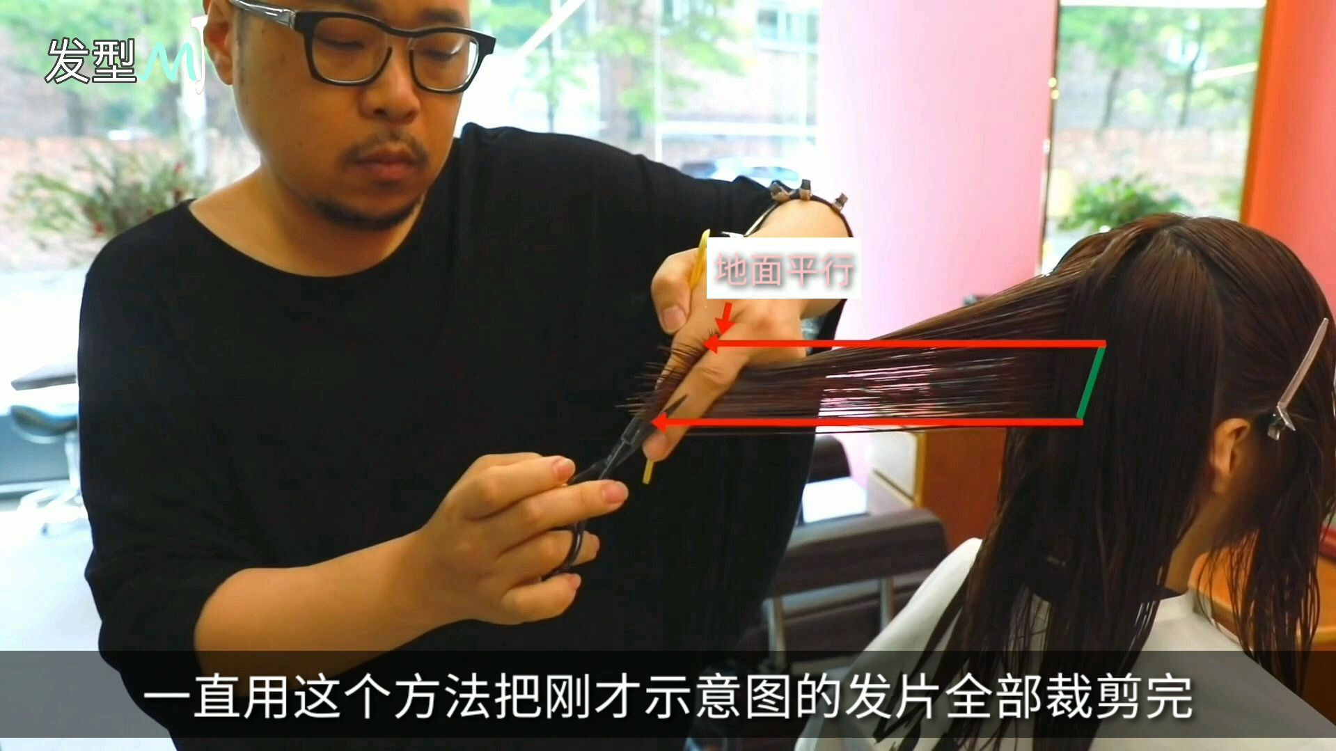 韩风鱼尾长发发型的裁剪方法及讲解几分钟学会这款发型