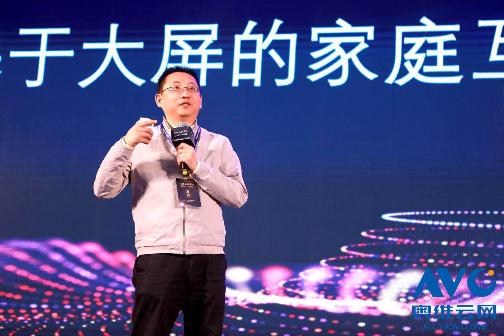 2018年度彩电行业研究发布会顺利召开-家电圈官网