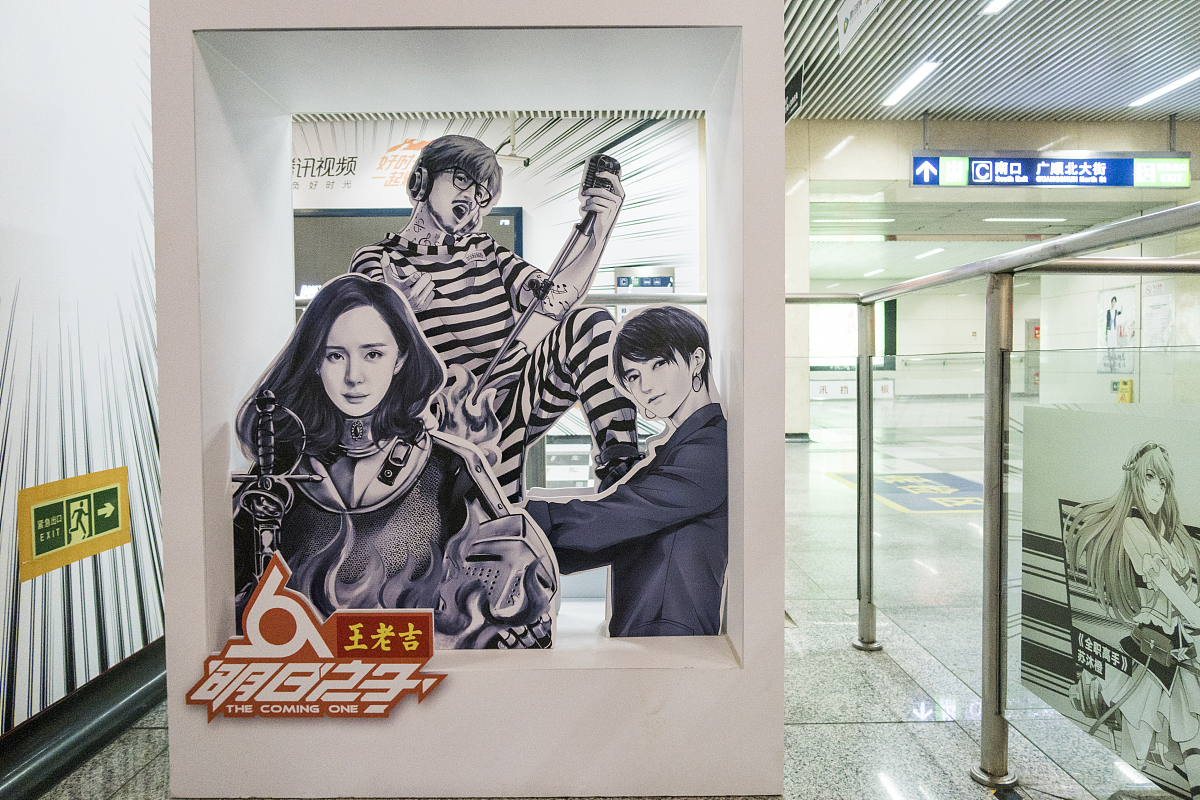 二次元文化兴起与发展：从亚文化到全球现象