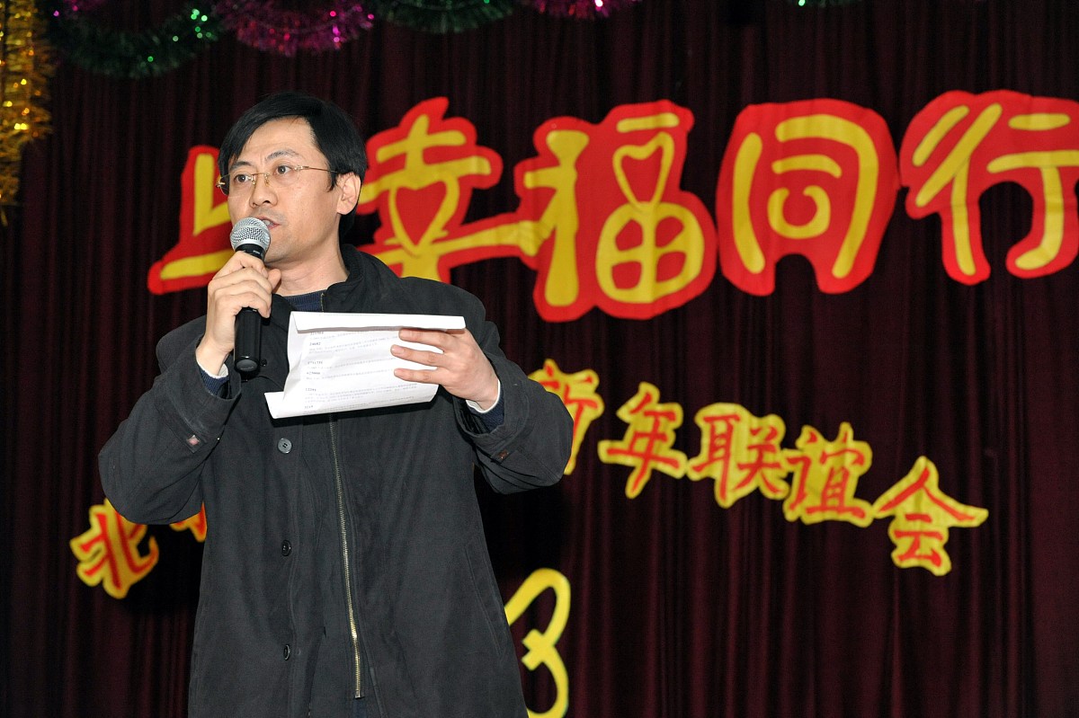 中国社会工作专业发展现状与特点研究