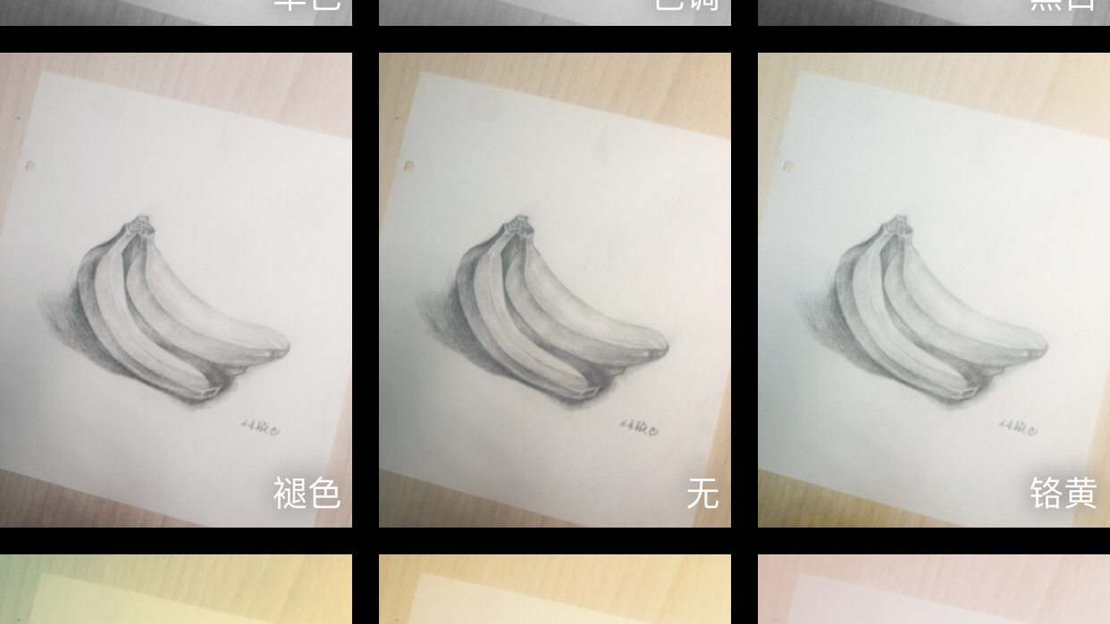 一起画“小黄人喜欢的香蕉不呐呐”