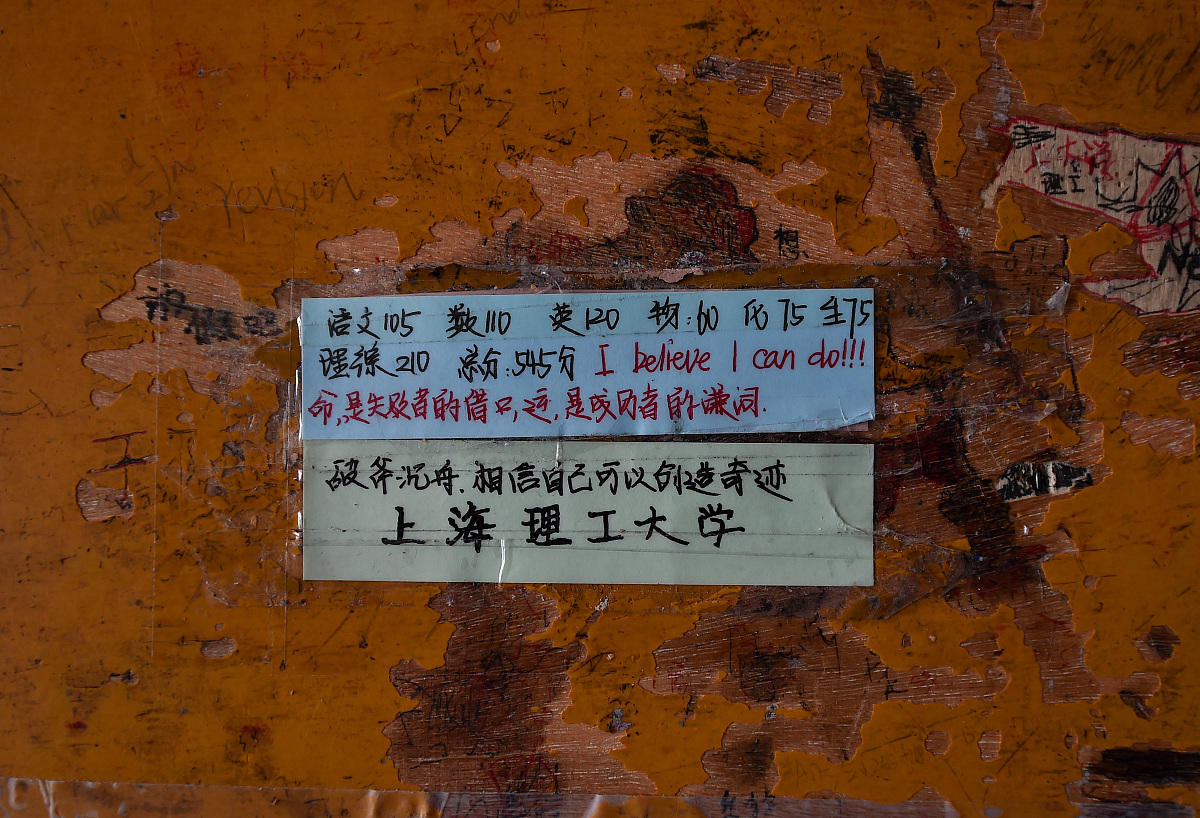 下三白眼面相解析：健康、财运、人际关系的影响 - 面相学解读