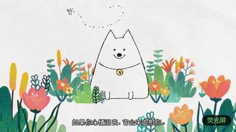 TFBOYS王源守护联萌ROY6卡通动画