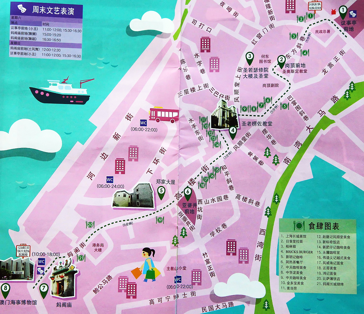 武汉市第一轻工业学校地址、交通路线及乘车指南