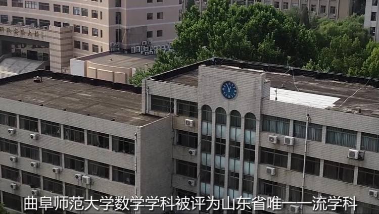 [图]山东省唯一的数学一流学科在这所学校,你心动了吗?