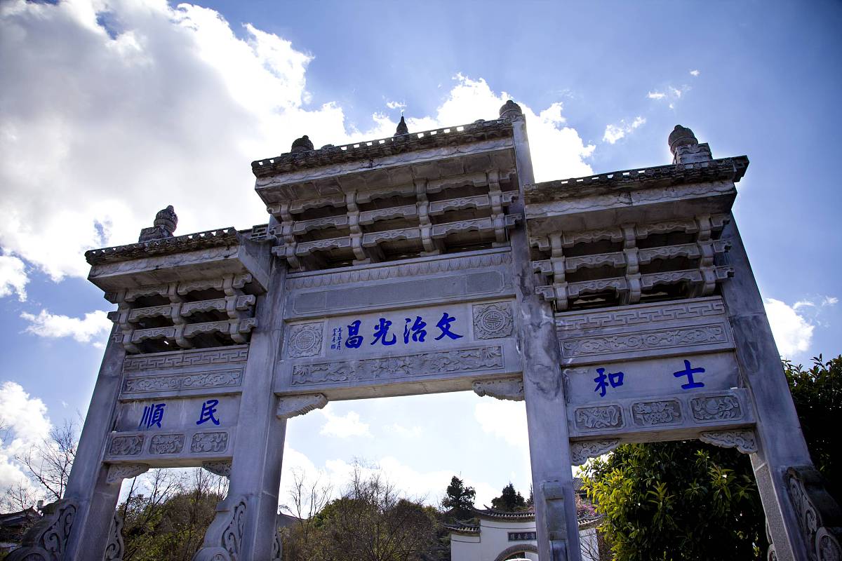 云南省旅游学校休闲服务与管理专业怎么样