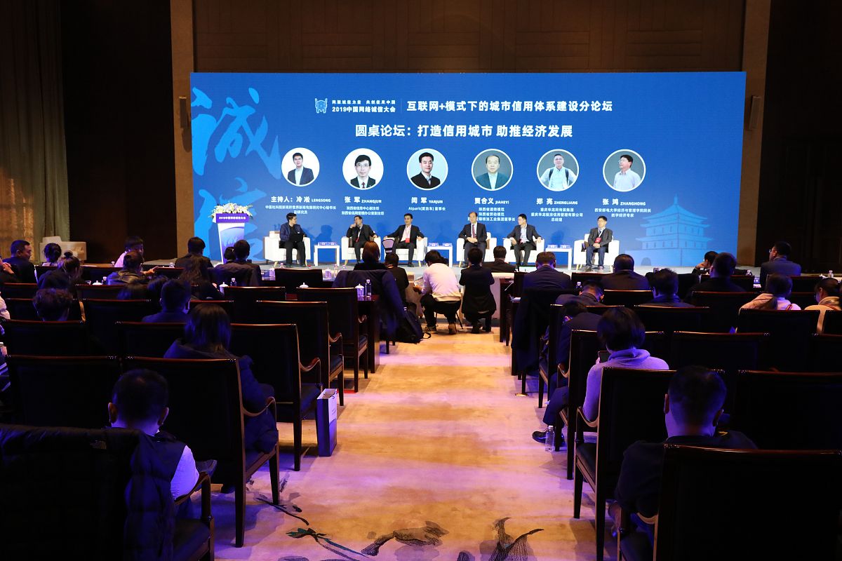 诚邀领导参加XX领域学术论坛