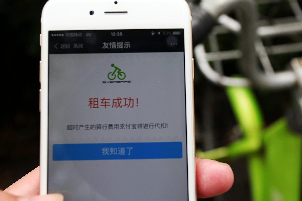 微信怎么充值学生公交卡