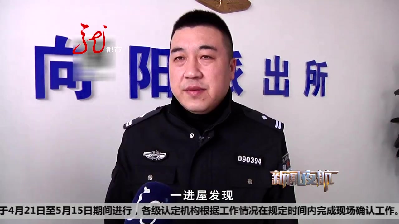 双鸭山:心大的没边啦!钱和卡都能落在银行