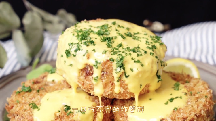 懒人至尊不剥壳蟹饼:面包糠炸至金黄,隔壁小孩馋哭啦