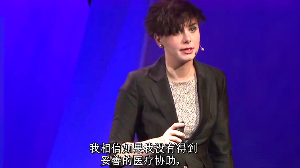 [图]TED演讲:你见过精神分裂病人的世界吗?请善待身边的每一个人!