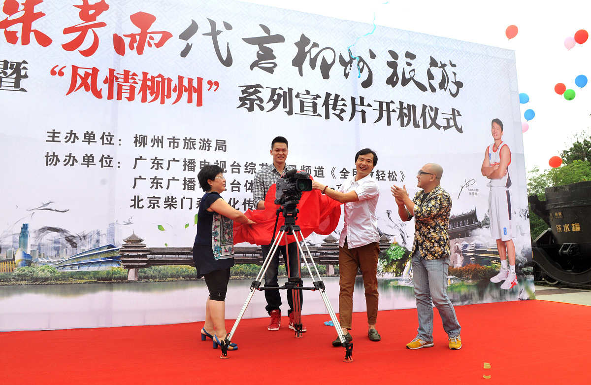 宣传片合同模板