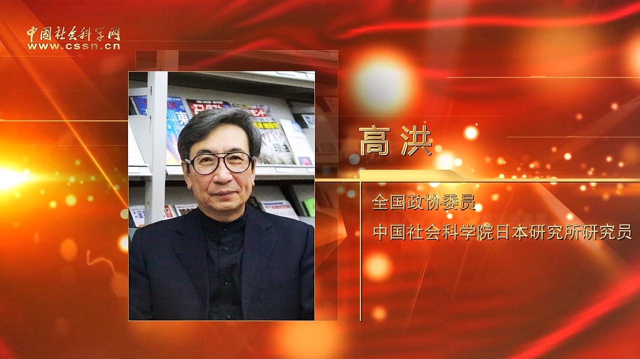 [图]高洪:加快建设社科外文优秀期刊 推动中国社会科学走出去