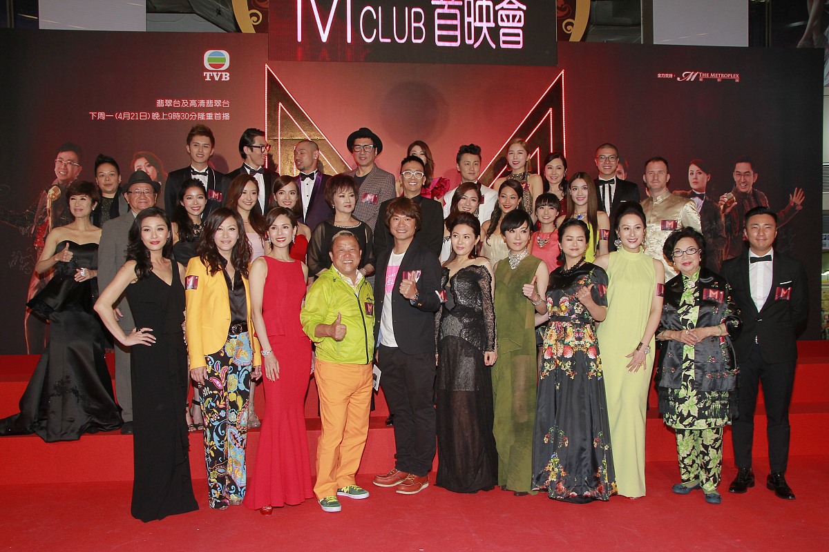 2014年4月19日,香港,无线剧集《女人俱乐部》的m club首映会.***_***