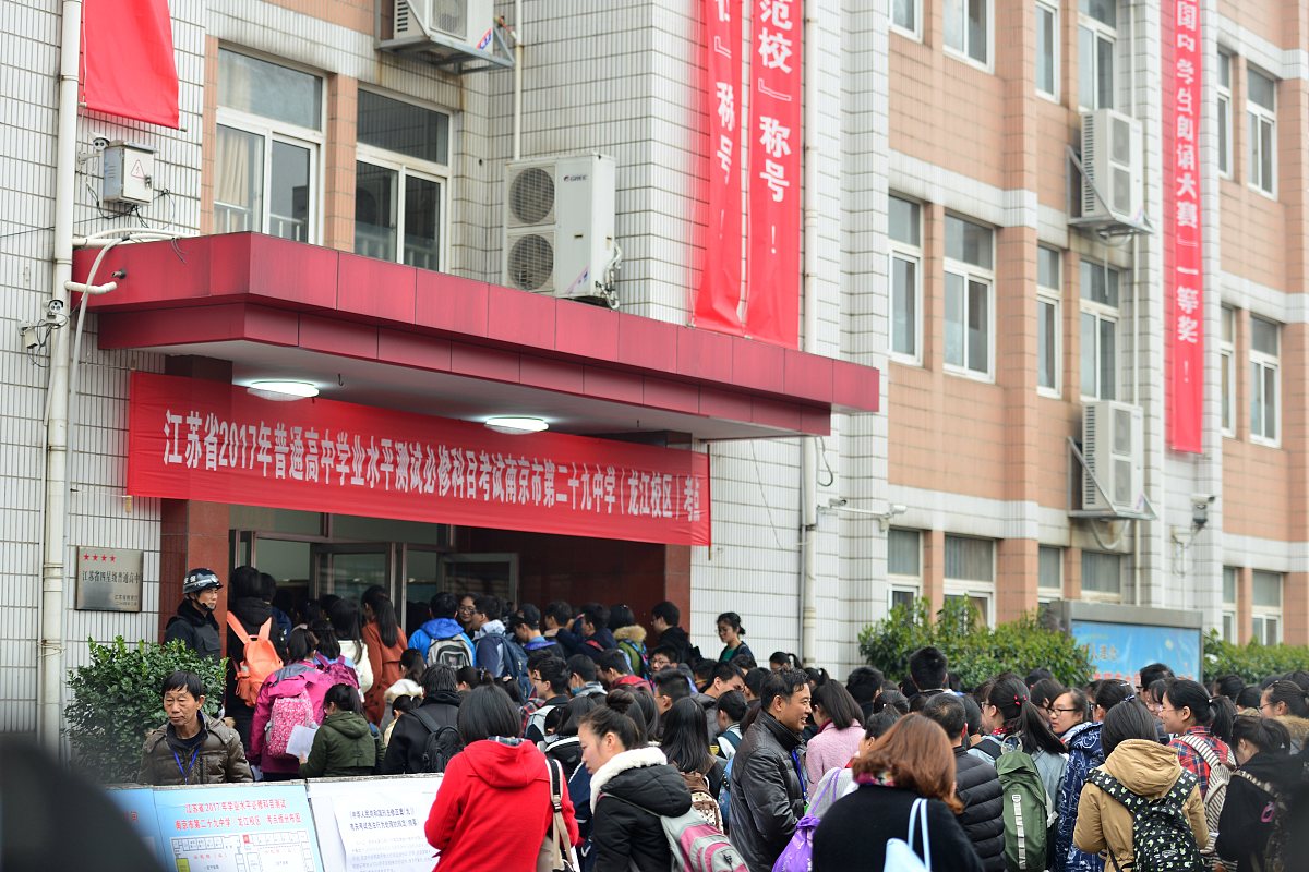 渭南市幼儿师范电子与信息技术好不好？有什么招生要求