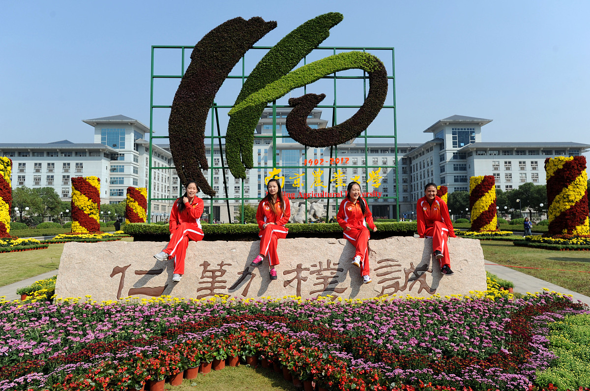 杨凌中等职业学校2021招生简章