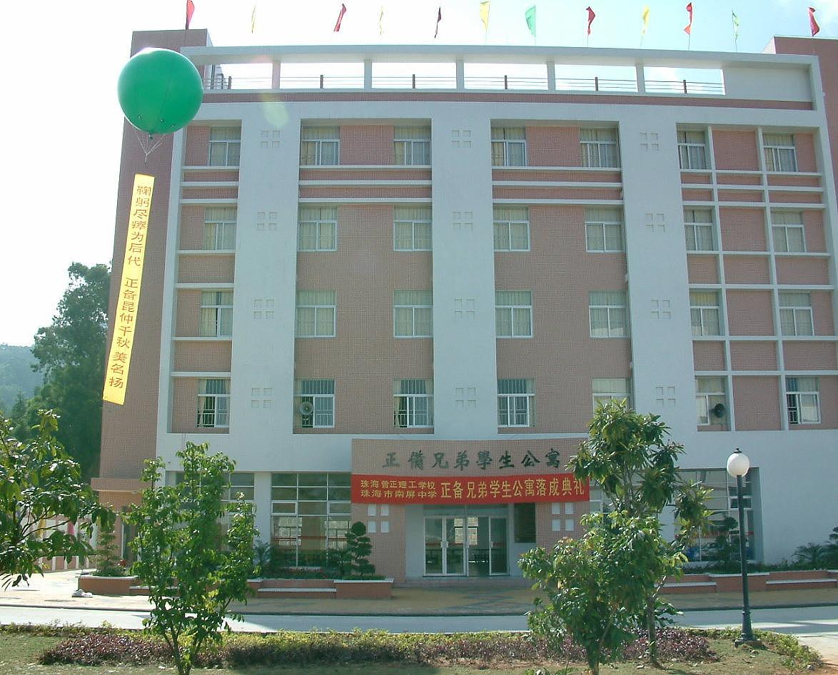 公办中专学校于都县有哪些于都职业中专学校