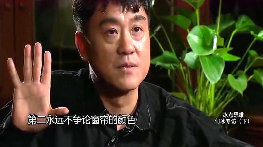 [图]可凡倾听:演员何冰,在家庭生活中的角色,是怎样的?