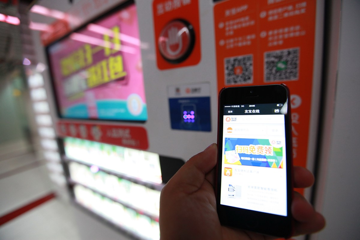 广场停车场金融服务点 - 一站式金融服务，让您的停车更便捷