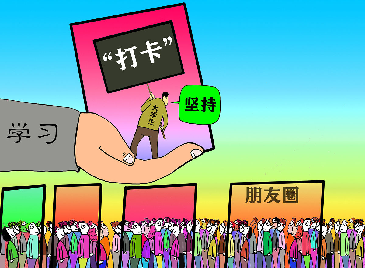 怎样增加斗争精神 300字