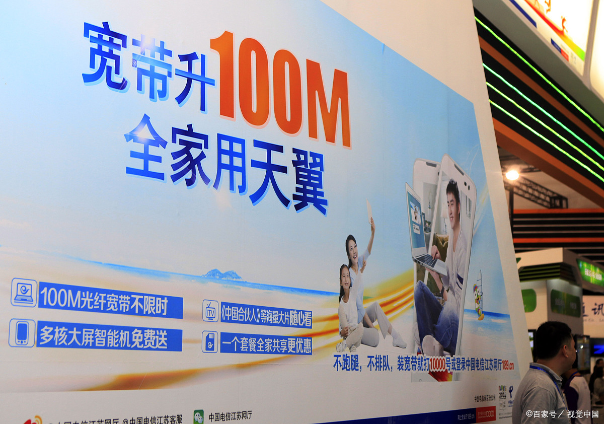2023西安宽带价格套餐大全（办理安装流程）