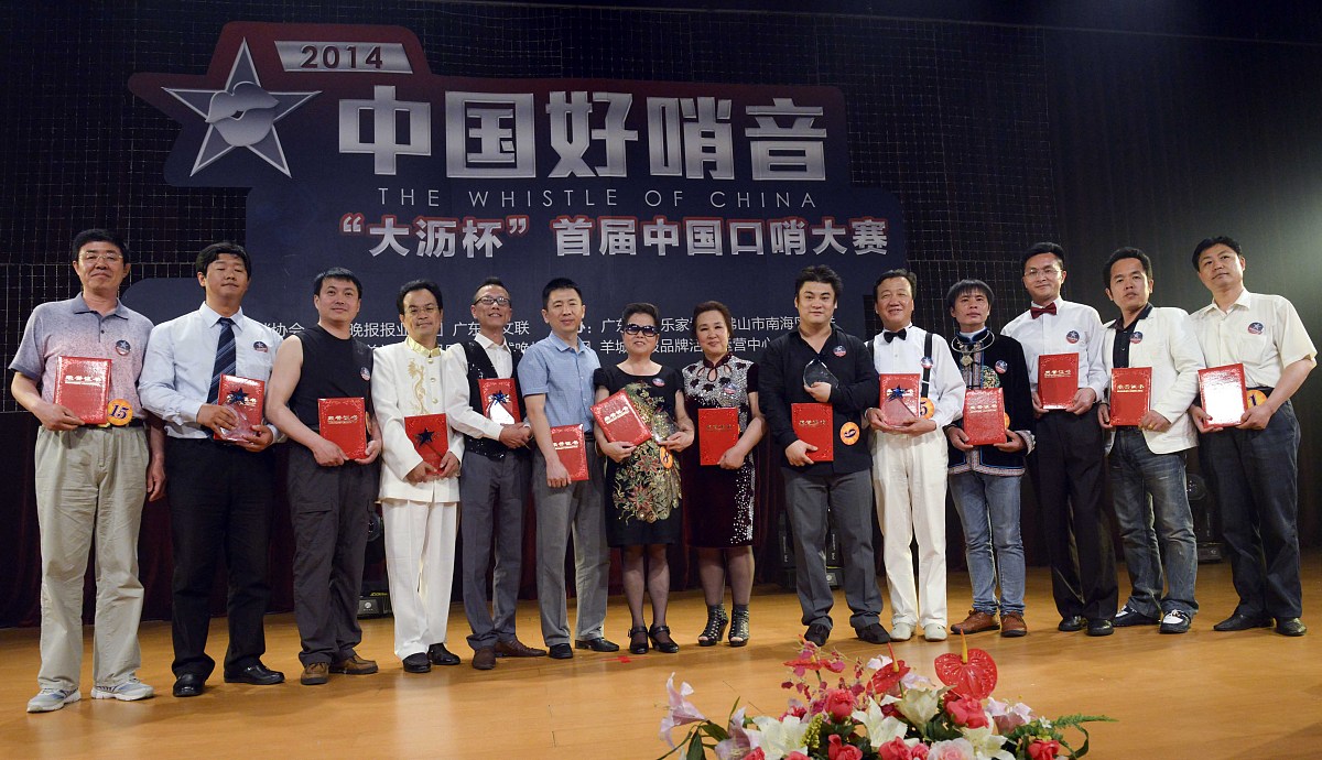 公司协会乐器大赛策划